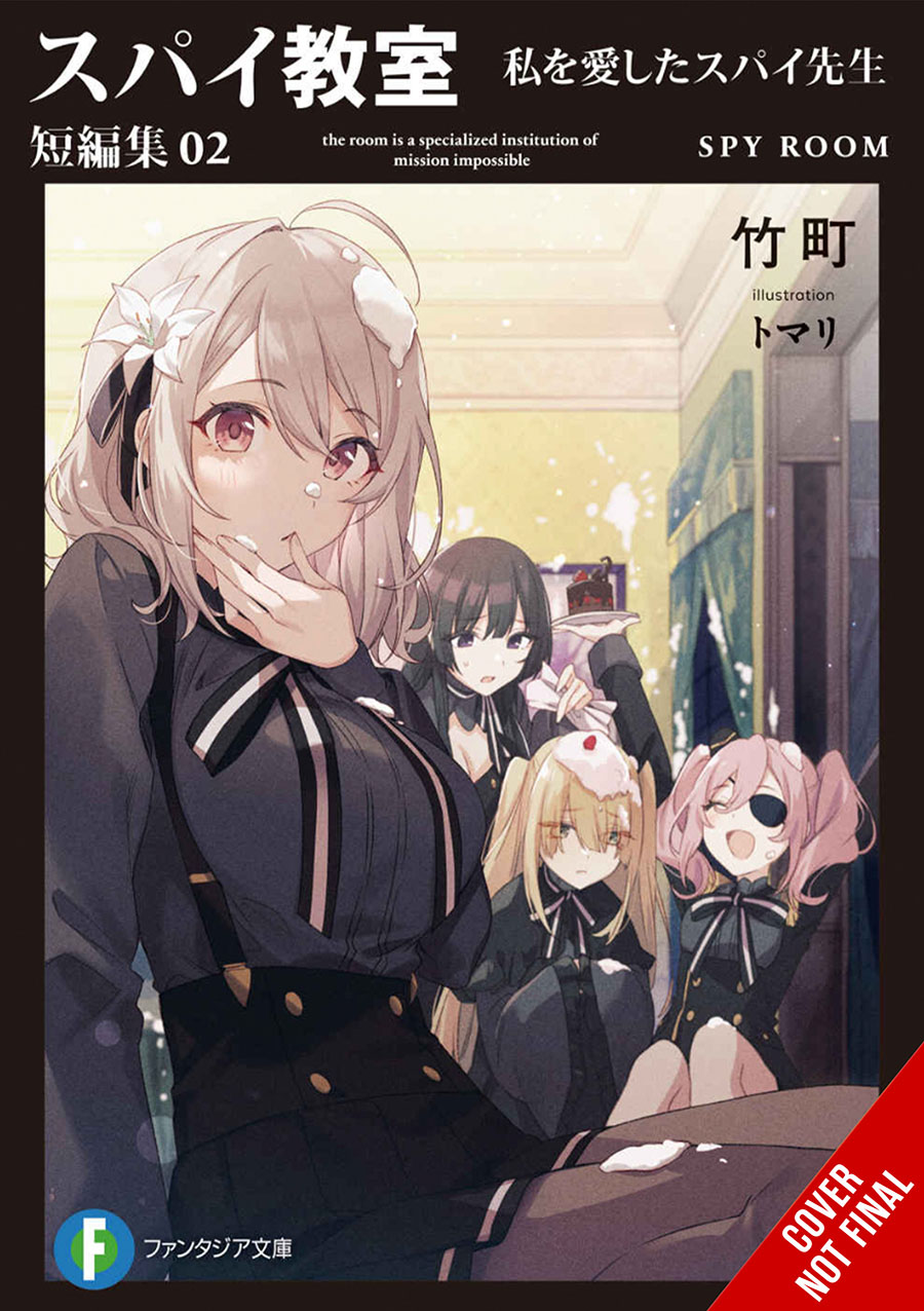 Spy Classroom Short Story Collection Light Novel Vol 2