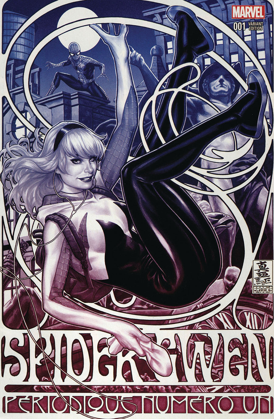 Spider-Gwen Annual (2023) #1 Cover H DF Exclusive Mark Brooks Fade Variant Cover