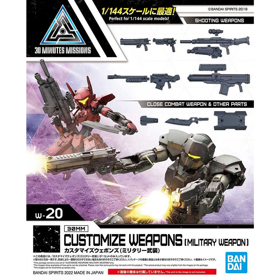 30 Minutes Missions Weapons 1/144 Kit - Box Of 12 Units - #W-20 Customize Weapons (Military Weapon)