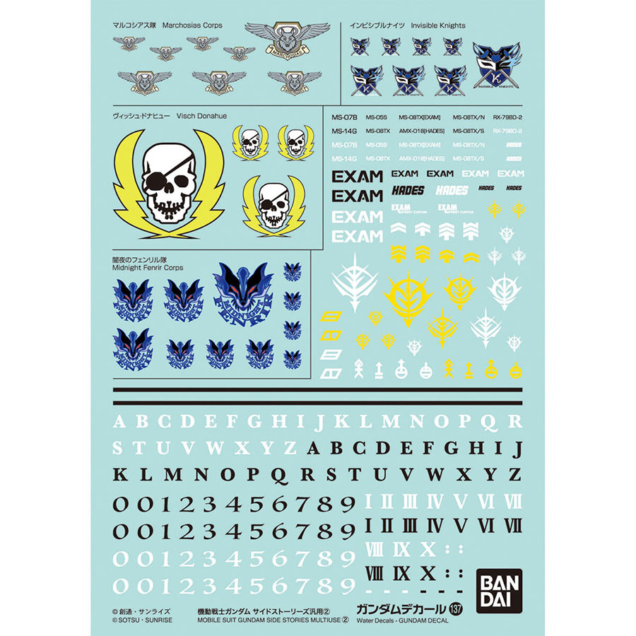 Gundam Decal - Bag Of 6 Units - #137 Mobile Suit Gundam Side Stories Multiuse 2 Decal Set