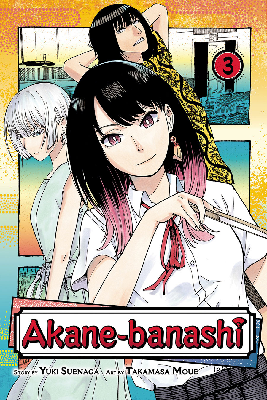 Akane-Banashi Vol 3 GN