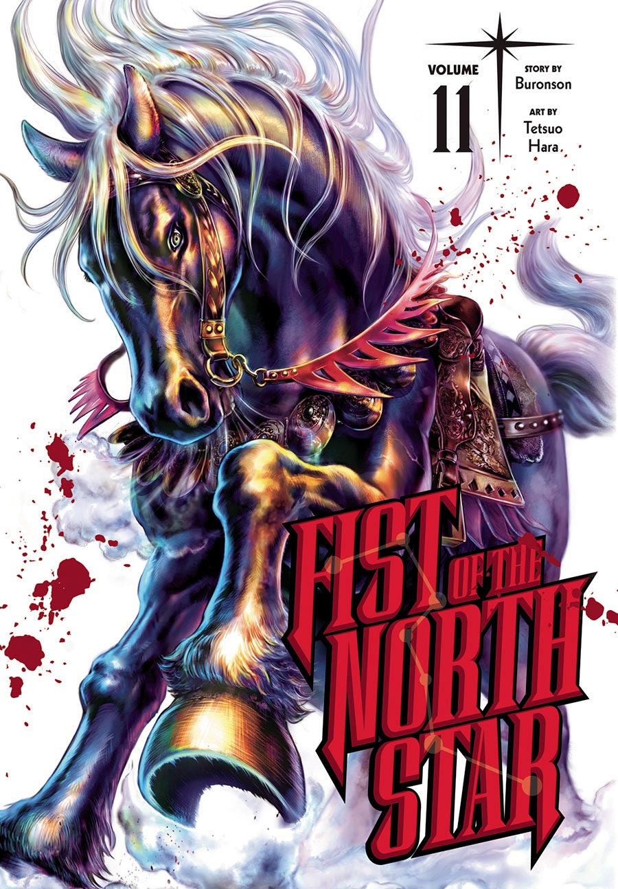 Fist Of The North Star Vol 11 HC