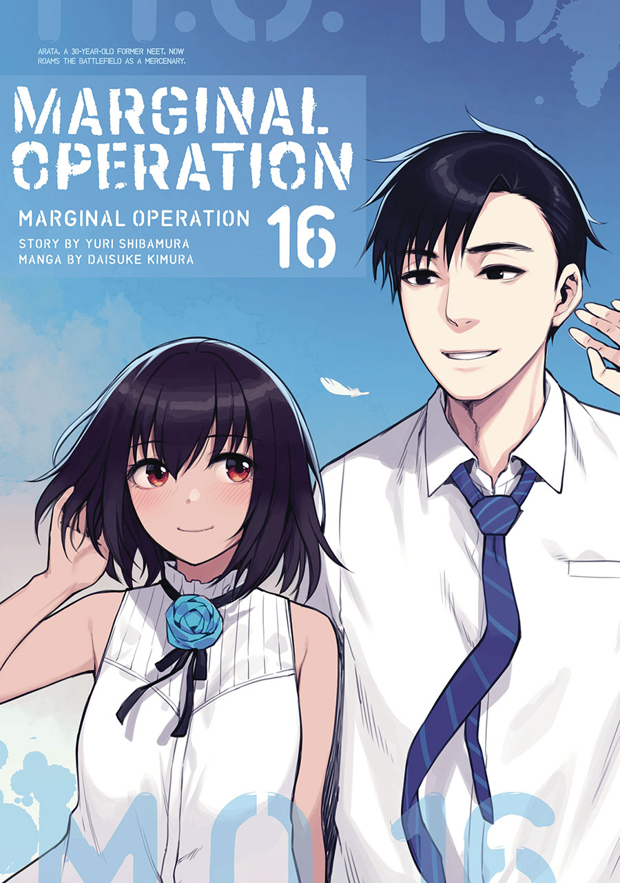Marginal Operation Vol 16 GN