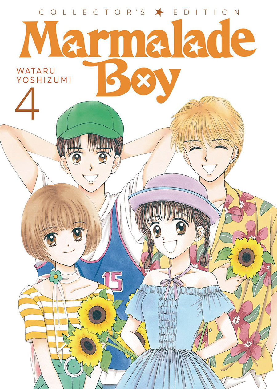 Marmalade Boy Collectors Edition Vol 4 GN