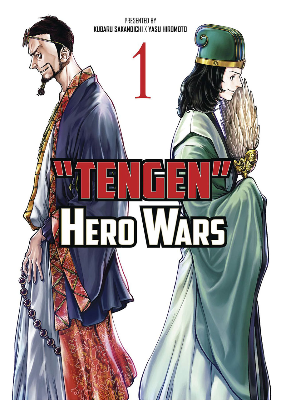 Tengen Hero Wars Vol 1 GN