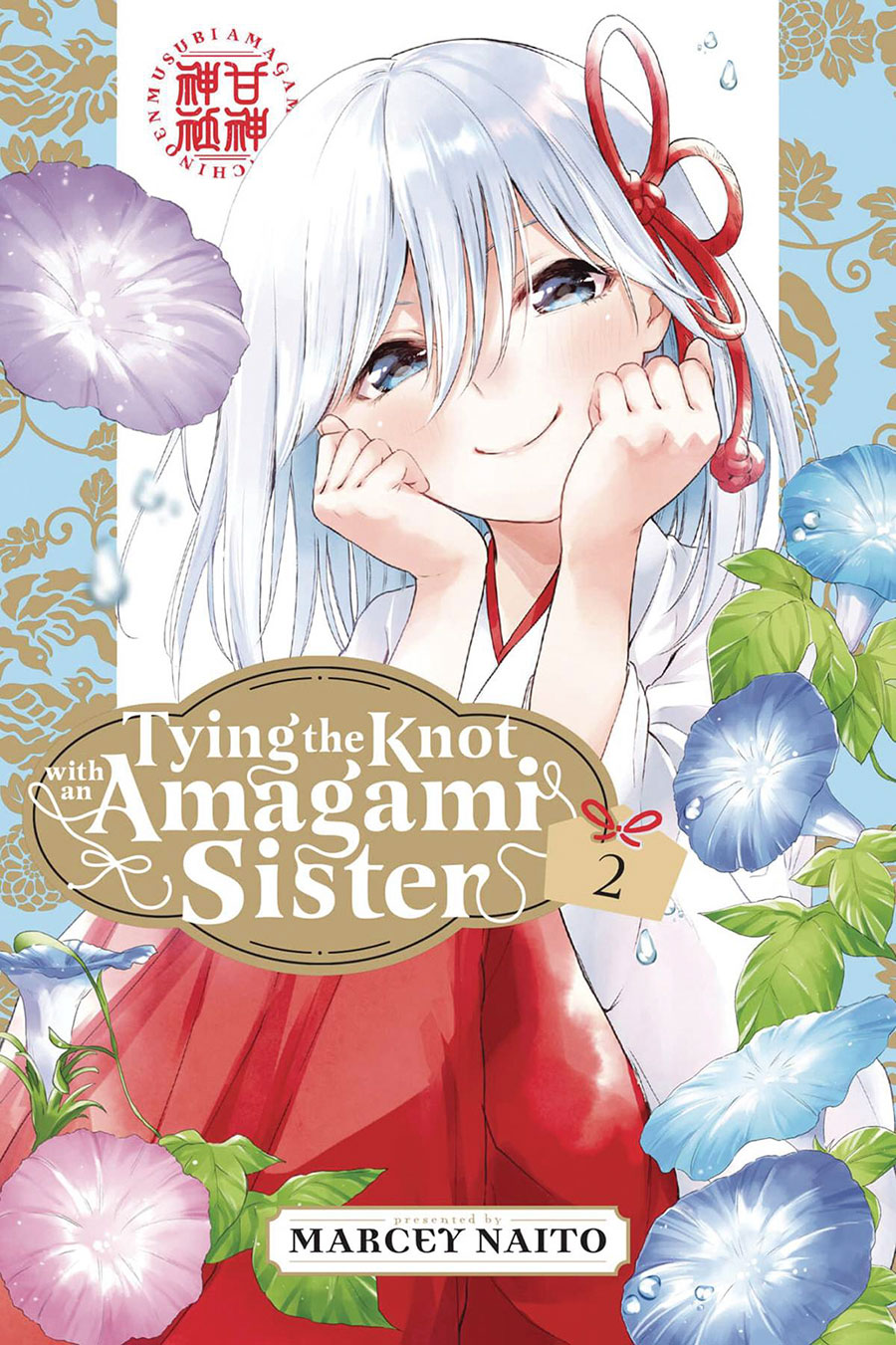 Tying The Knot With An Amagami Sister Vol 2 GN