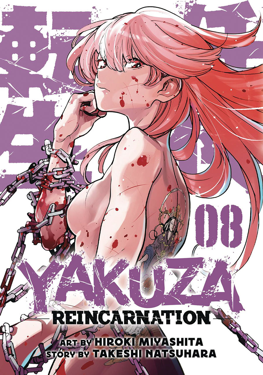 Yakuza Reincarnation Vol 8 GN