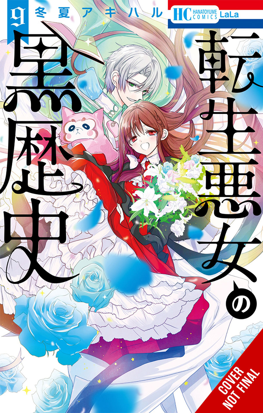 Dark History Of The Reincarnated Villainess Vol 9 GN