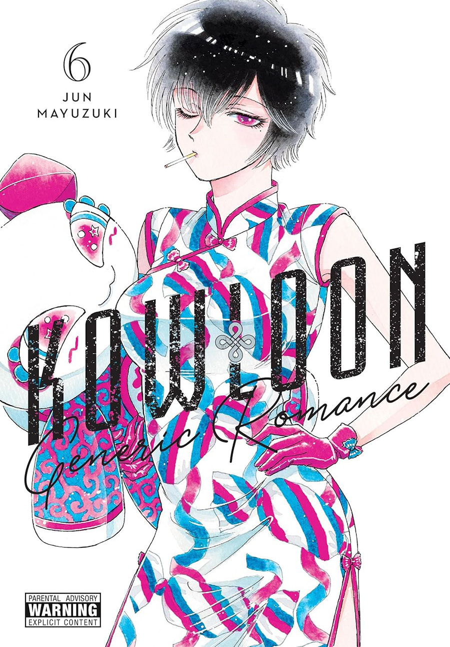 Kowloon Generic Romance Vol 6 GN