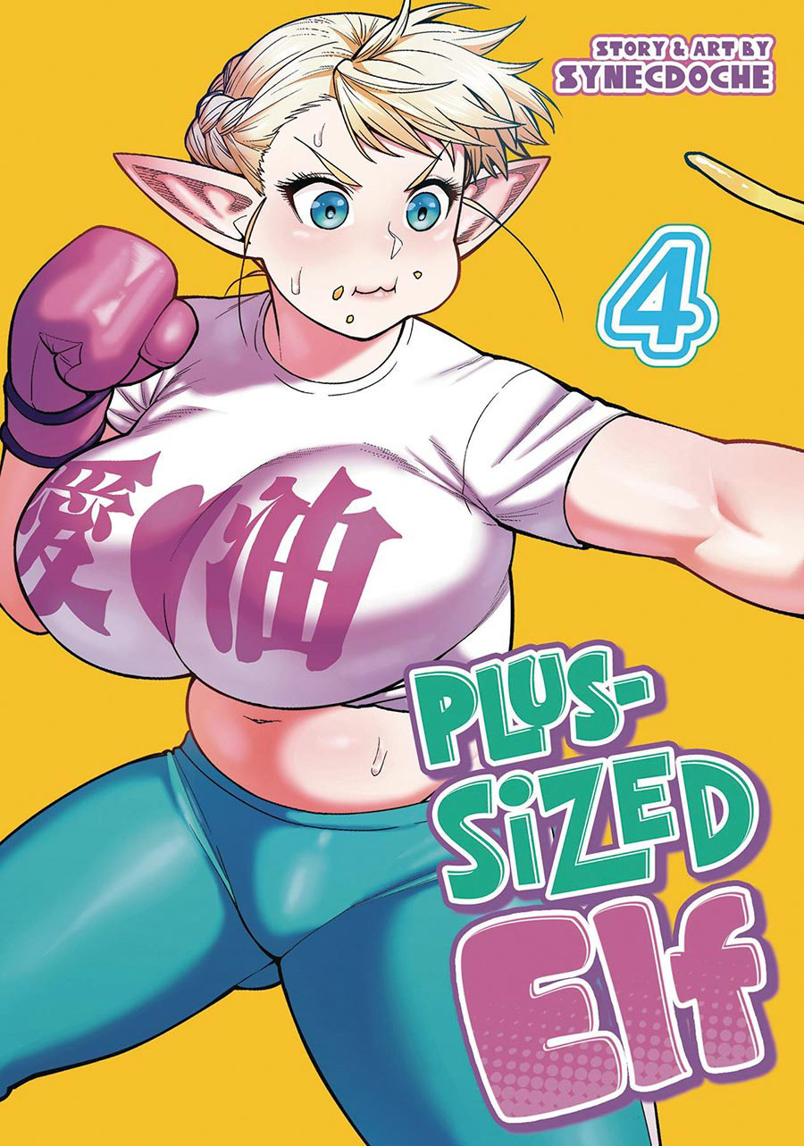Plus-Sized Elf Vol 4 GN (Rerelease Edition)