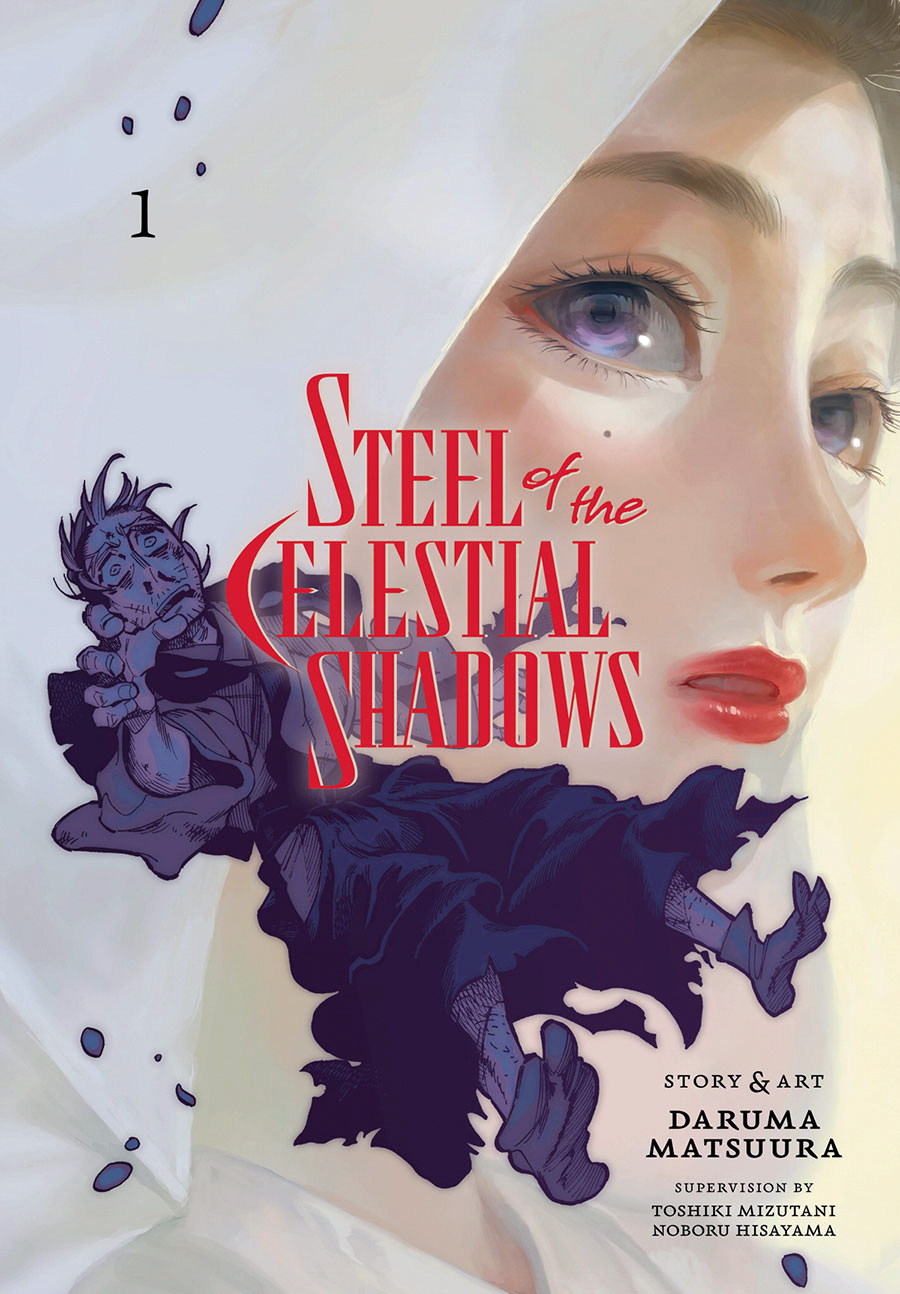 Steel Of The Celestial Shadows Vol 1 GN