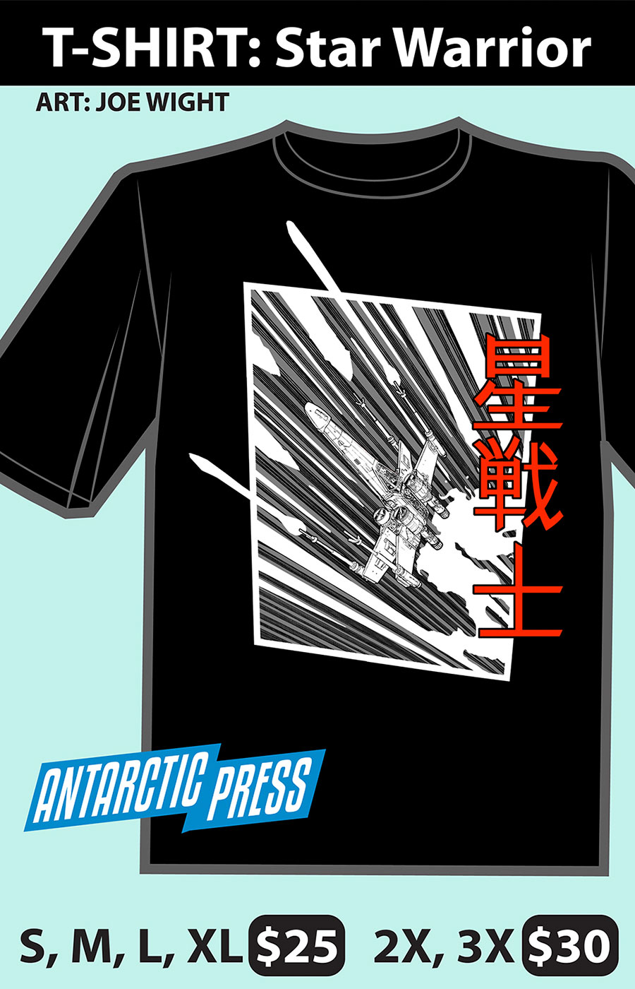 Star Warrior Manga T-Shirt XXX-Large