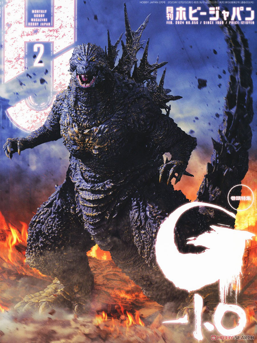 Hobby Japan #1409 February 2024