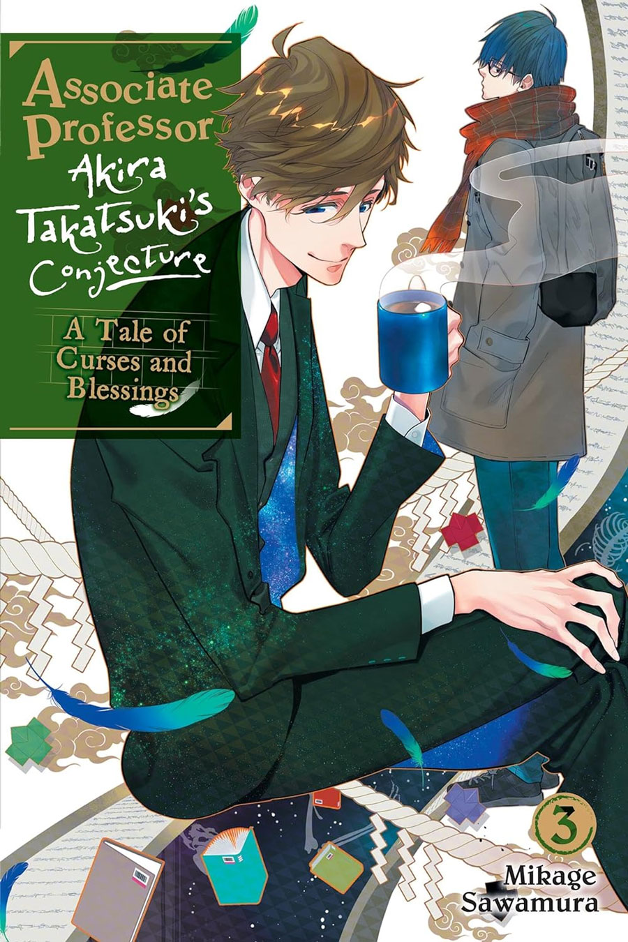 Associate Professor Akira Takatsukis Conjecture Light Novel Vol 3