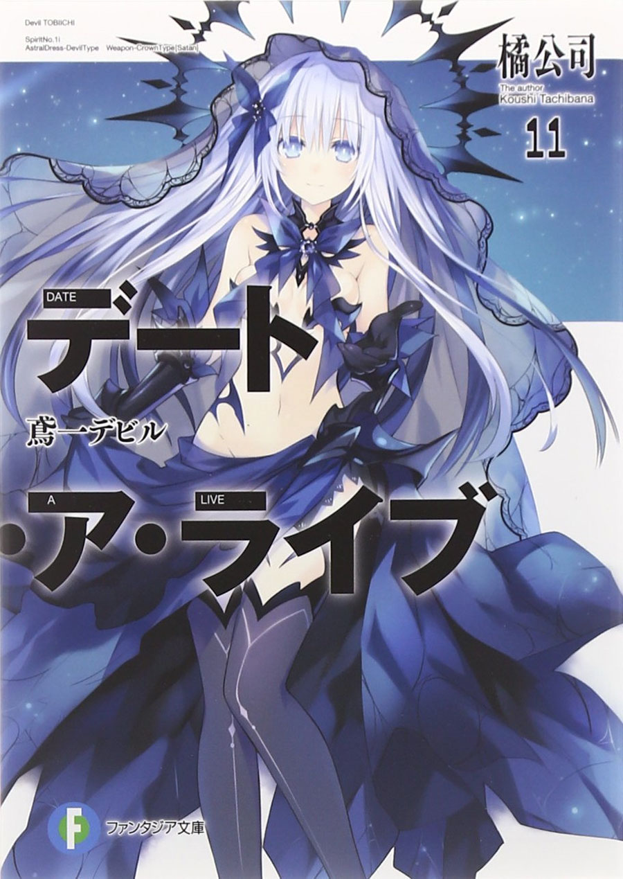 Date A Live Light Novel Vol 11 Devil Tobiichi