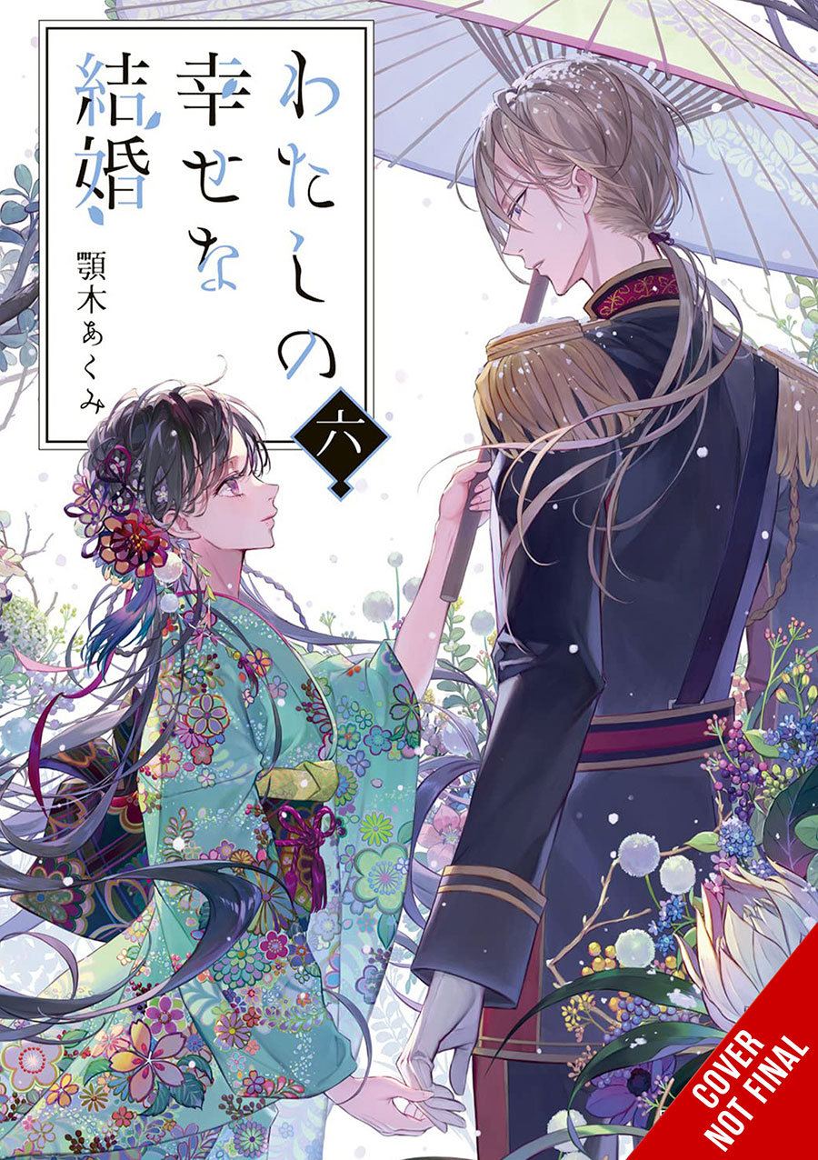 My Happy Marriage Light Novel Vol 6