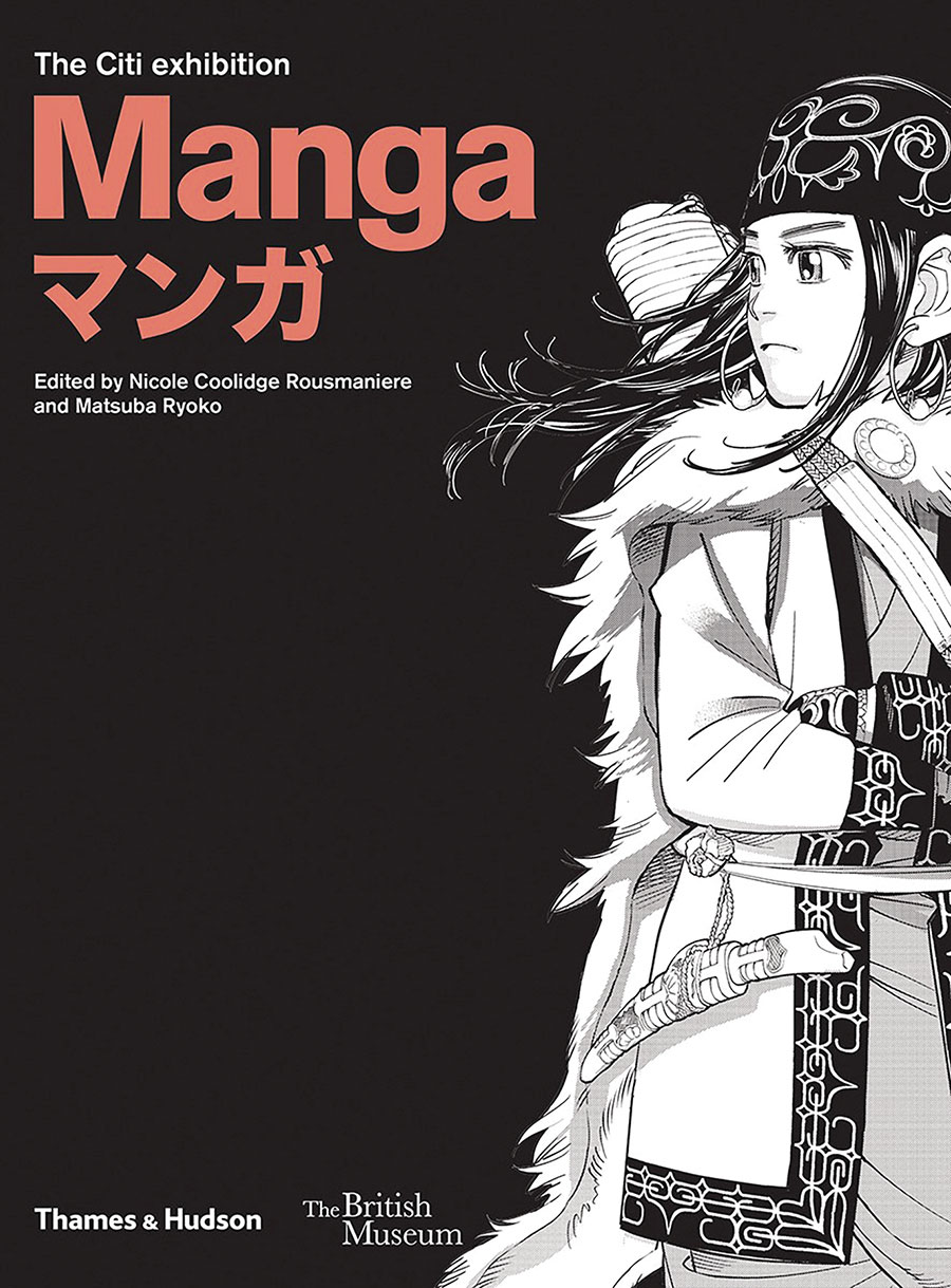 Manga A History Of Manga HC New Printing