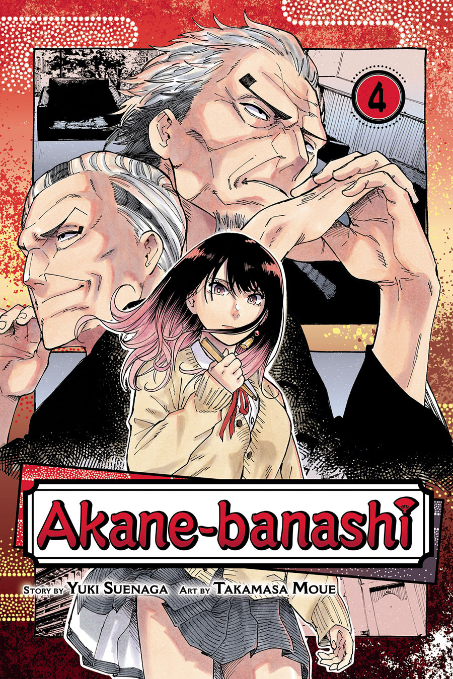 Akane-Banashi Vol 4 GN