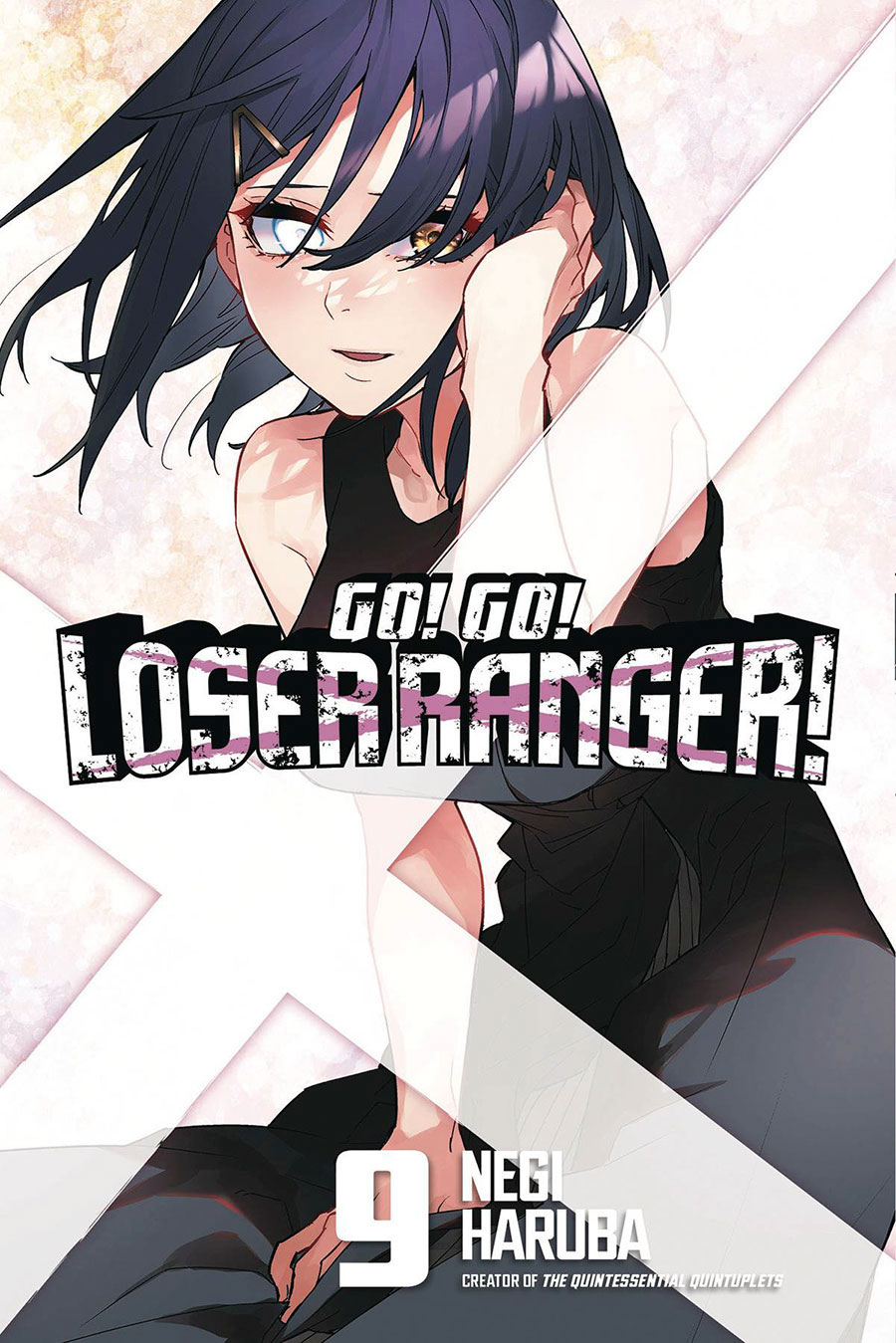 Go Go Loser Ranger Vol 9 GN