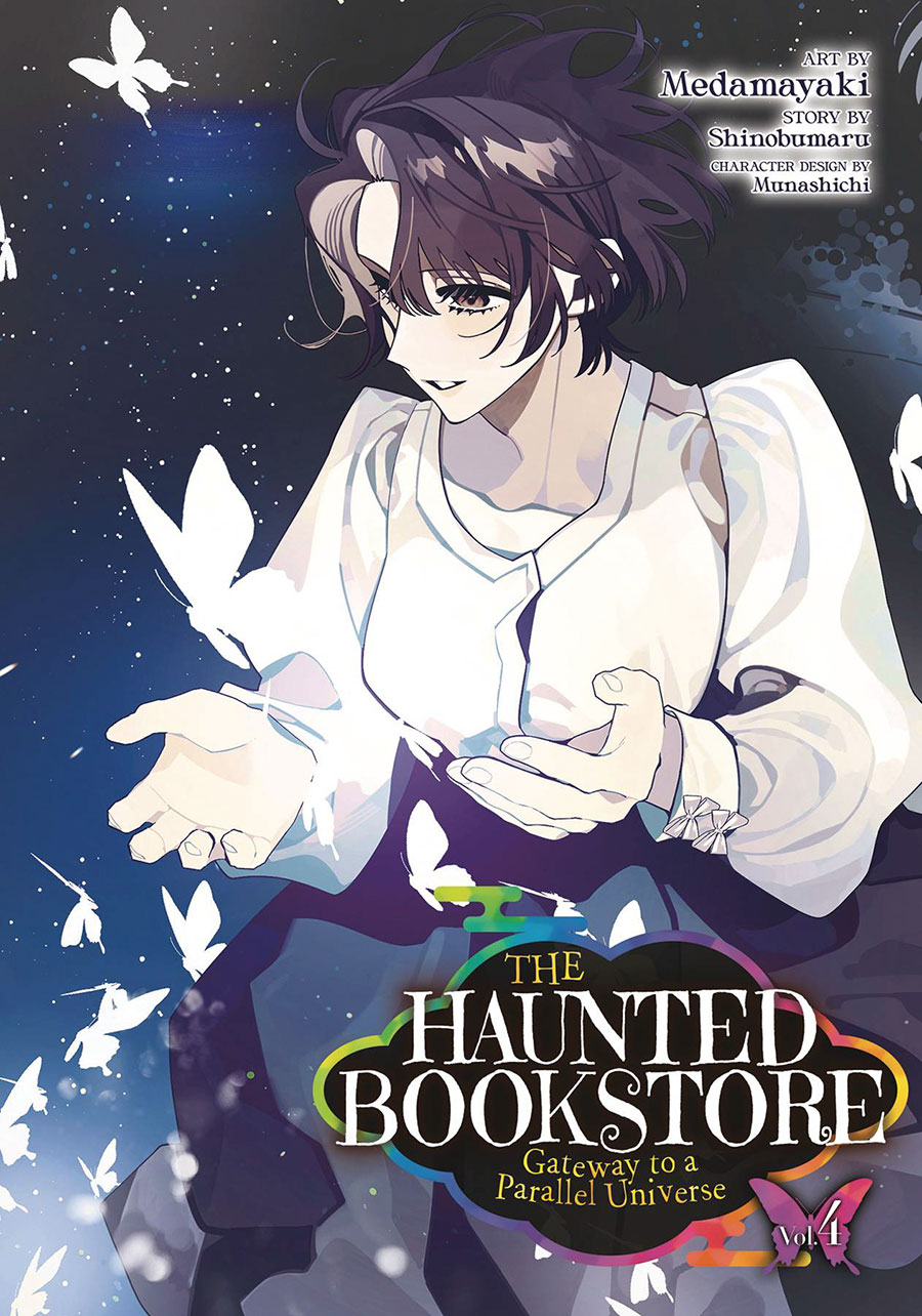 Haunted Bookstore Gateway To A Parallel Universe Vol 4 GN