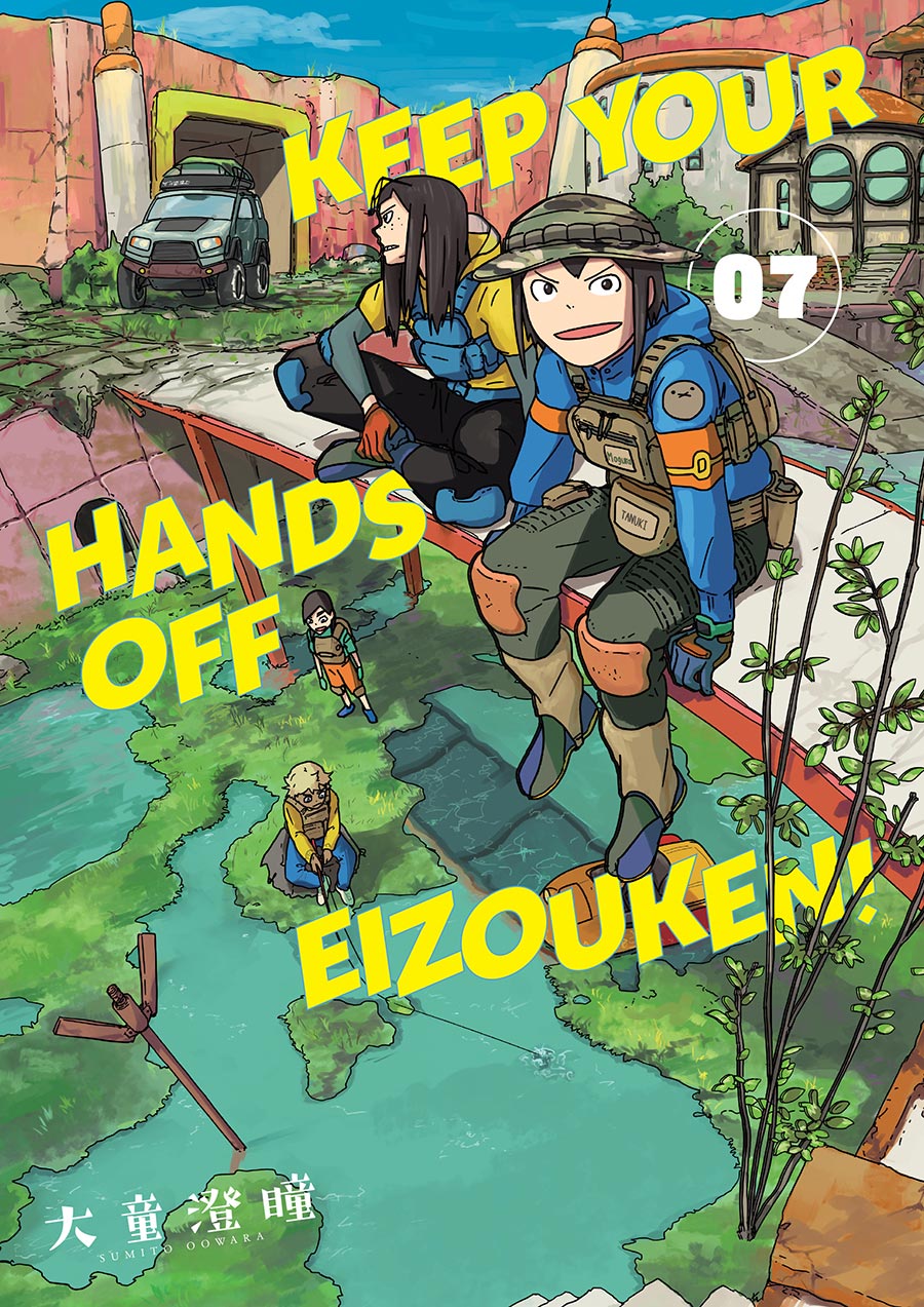 Keep Your Hands Off Eizouken Vol 7 TP - RESOLICITED