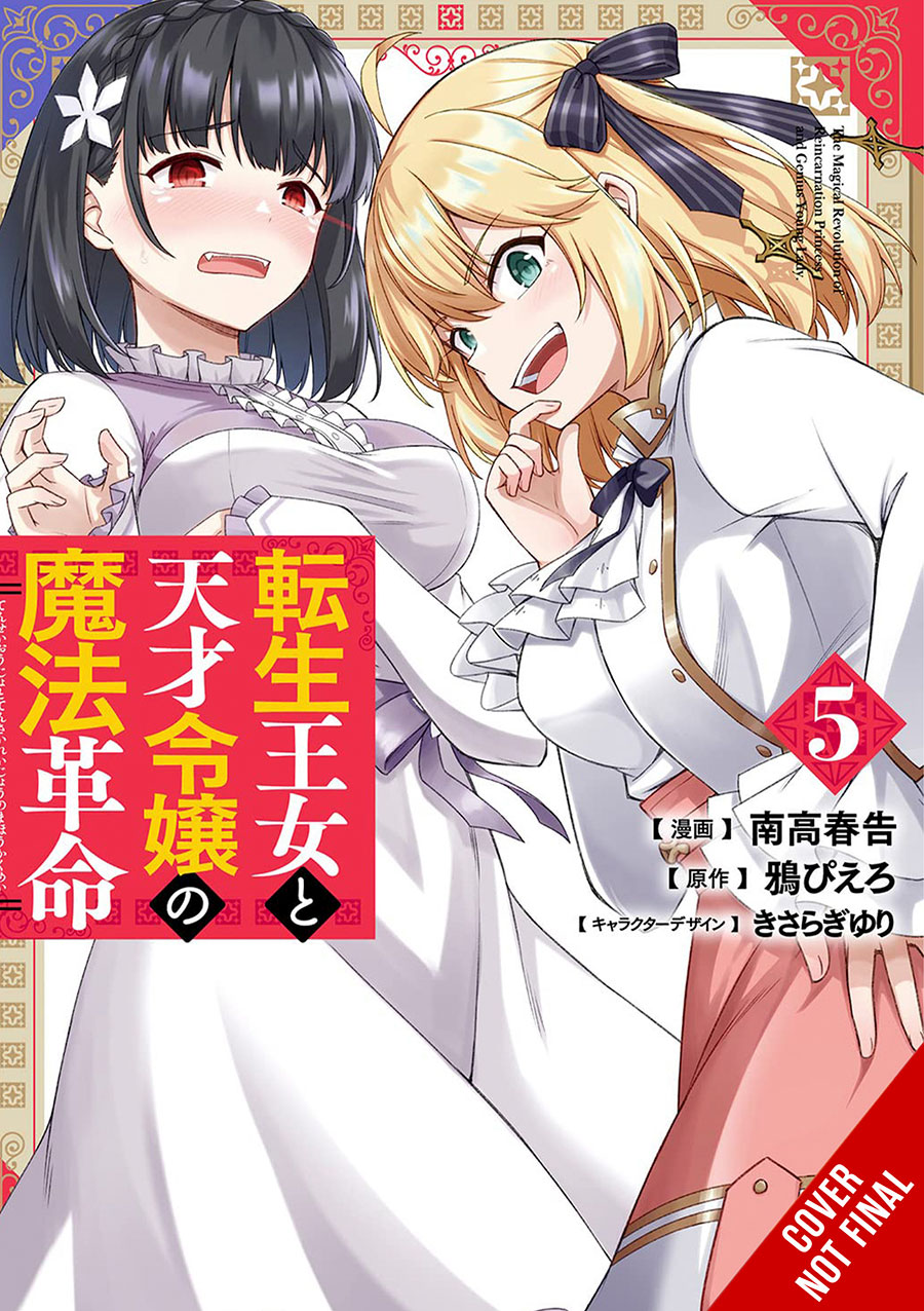 Magical Revolution Of The Reincarnated Princess And The Genius Young Lady Vol 5 GN