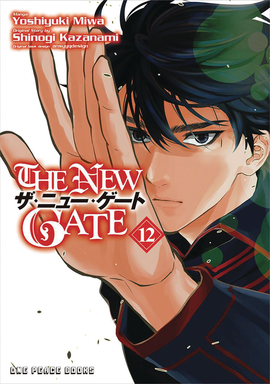New Gate Vol 12 GN