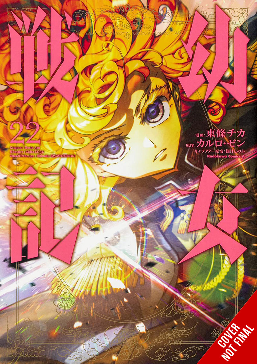 Saga Of Tanya The Evil Vol 22 GN