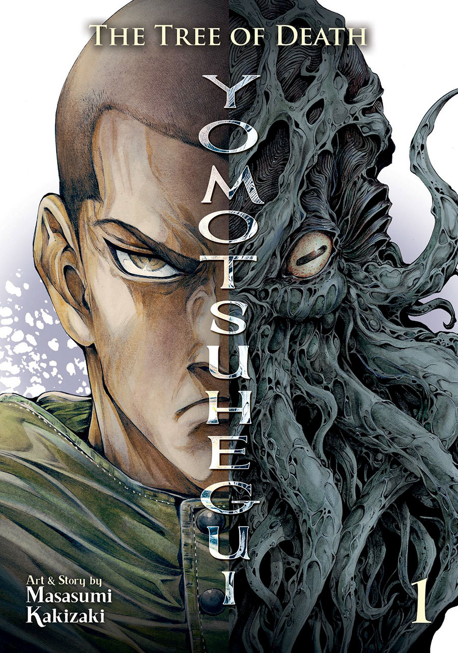 Tree Of Death Yomotsuhegui Vol 1 GN