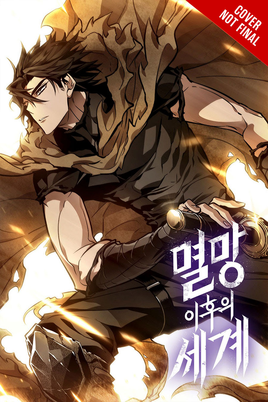 World After The Fall Vol 5 GN