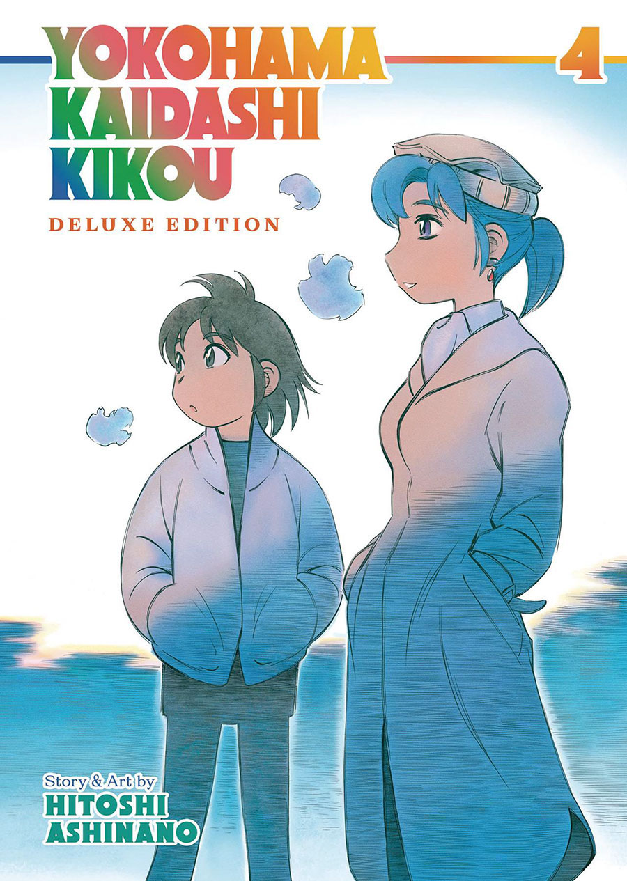 Yokohama Kaidashi Kikou Deluxe Edition Vol 4 GN