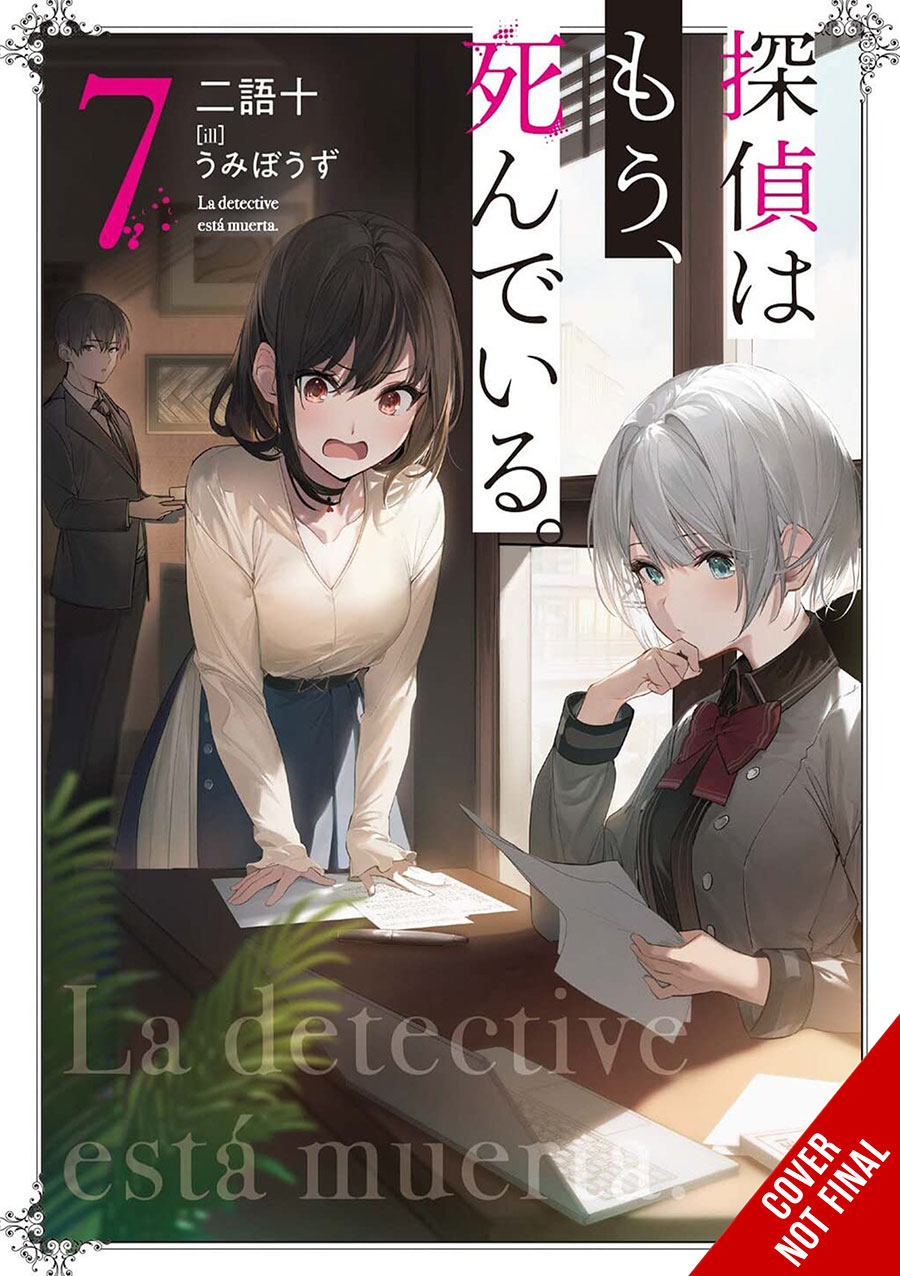 Detective Is Already Dead Light Novel Vol 7
