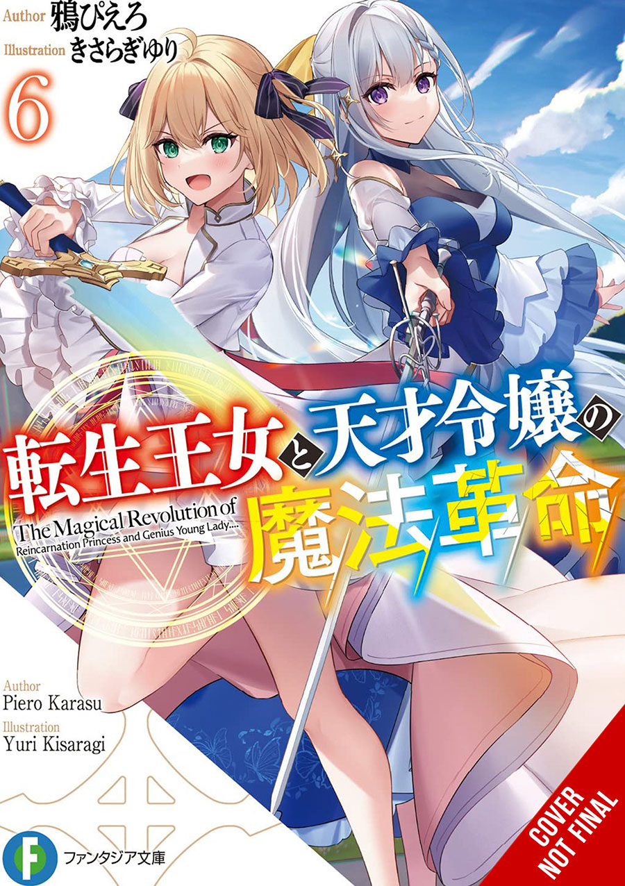 Magical Revolution Of The Reincarnated Princess And The Genius Young Lady Light Novel Vol 6