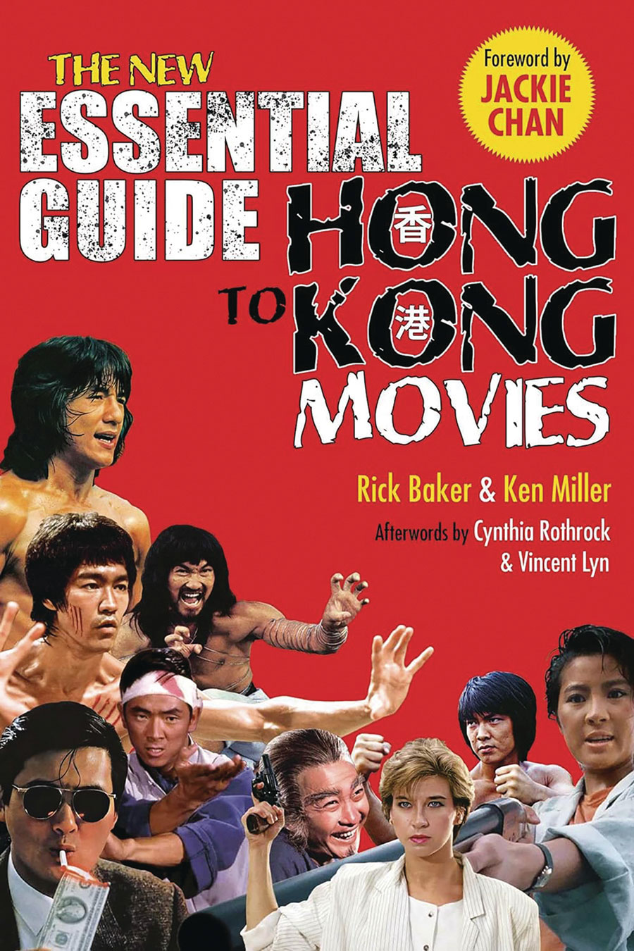 New Essential Guide To Hong Kong Movies SC