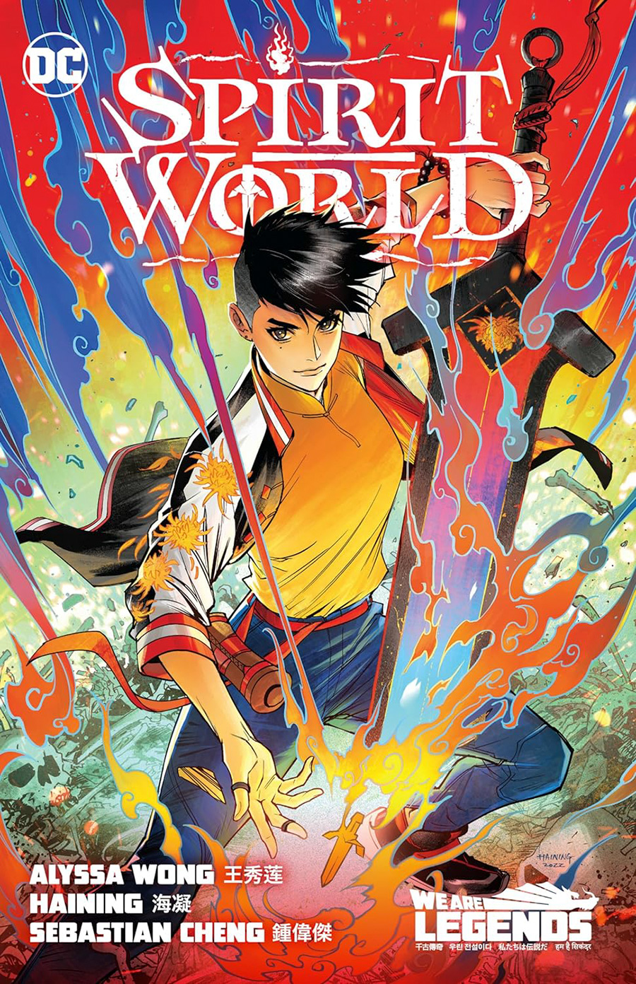 Spirit World TP