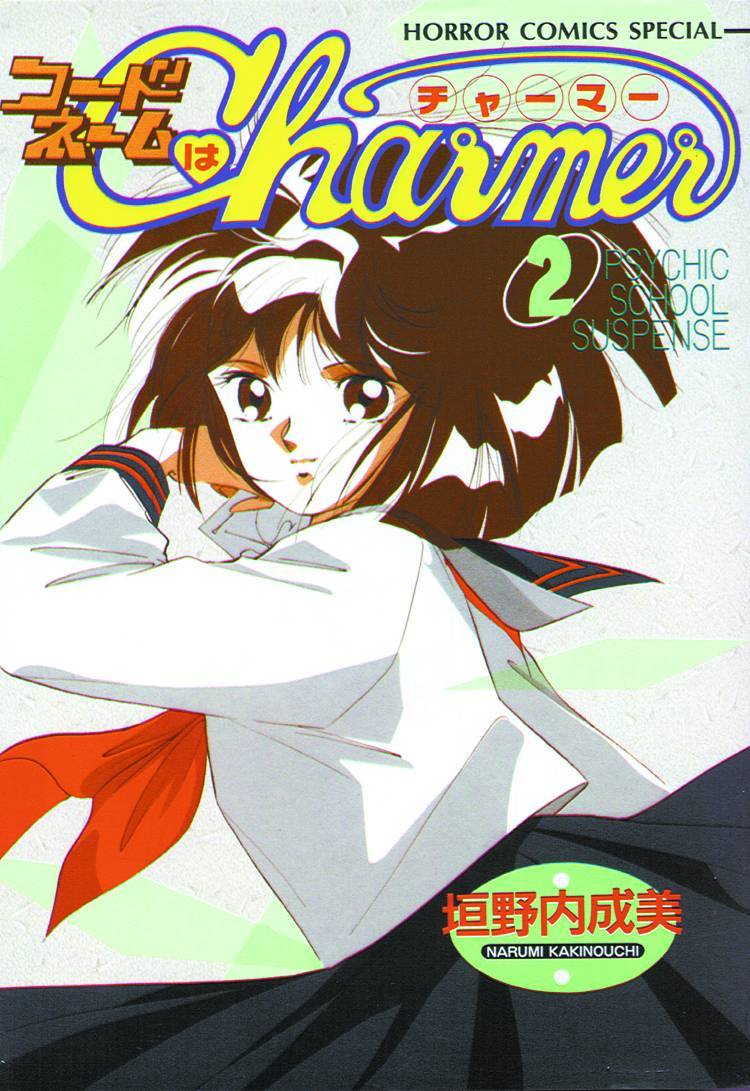 My Codename Is Charmer Vol 2 GN