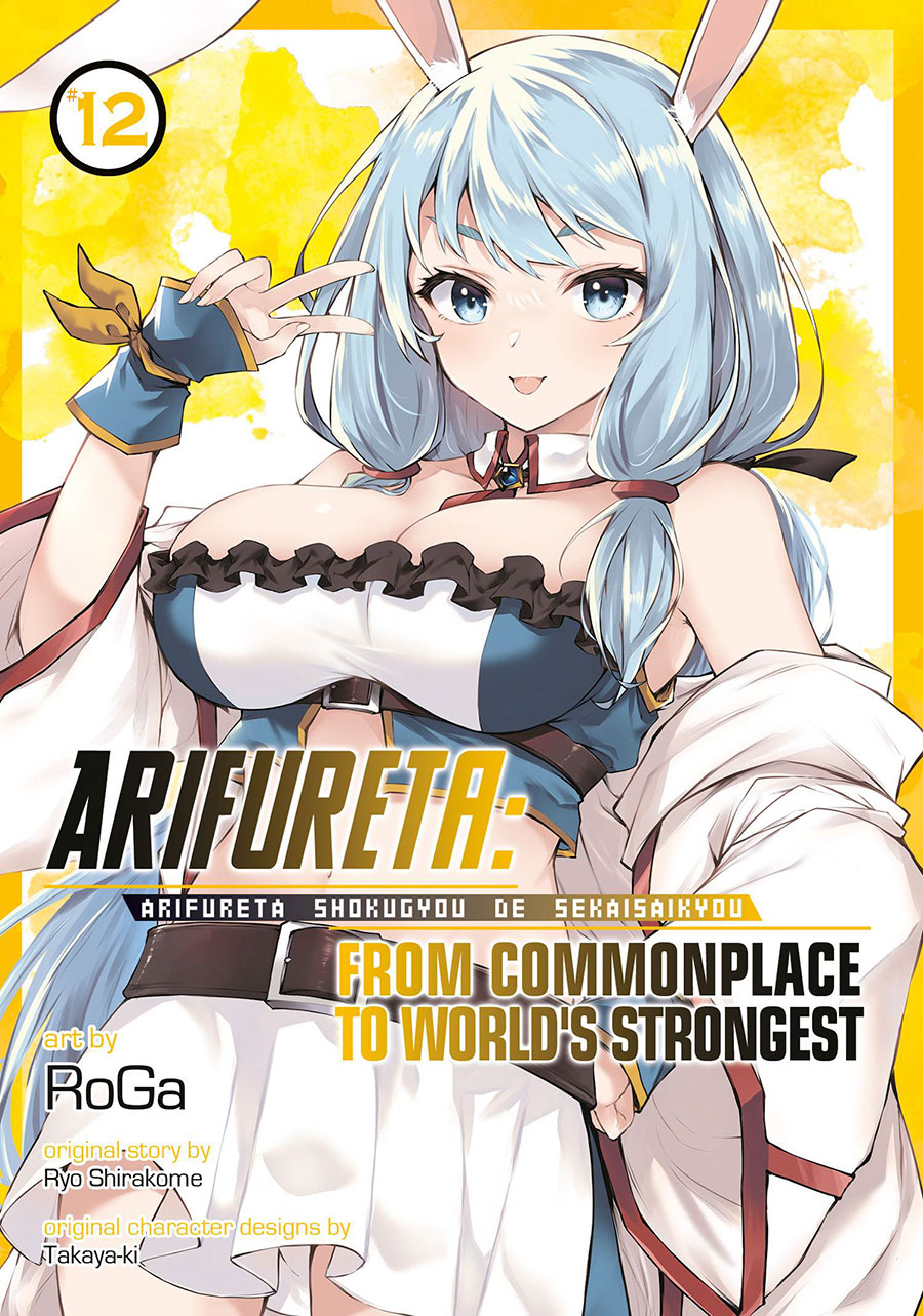 Arifureta From Commonplace To Worlds Strongest Vol 12 GN