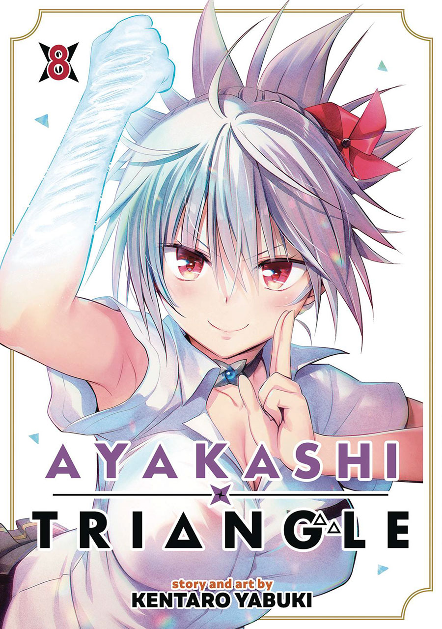 Ayakashi Triangle Vol 8 GN
