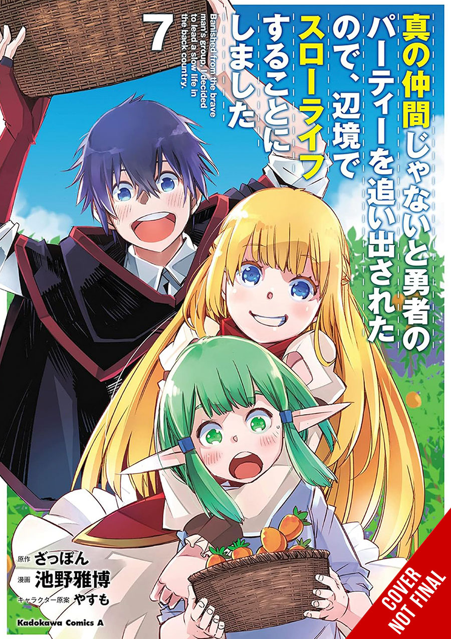 Banished From The Heros Party I Decided To Live A Quiet Life In The Countryside Vol 7 GN