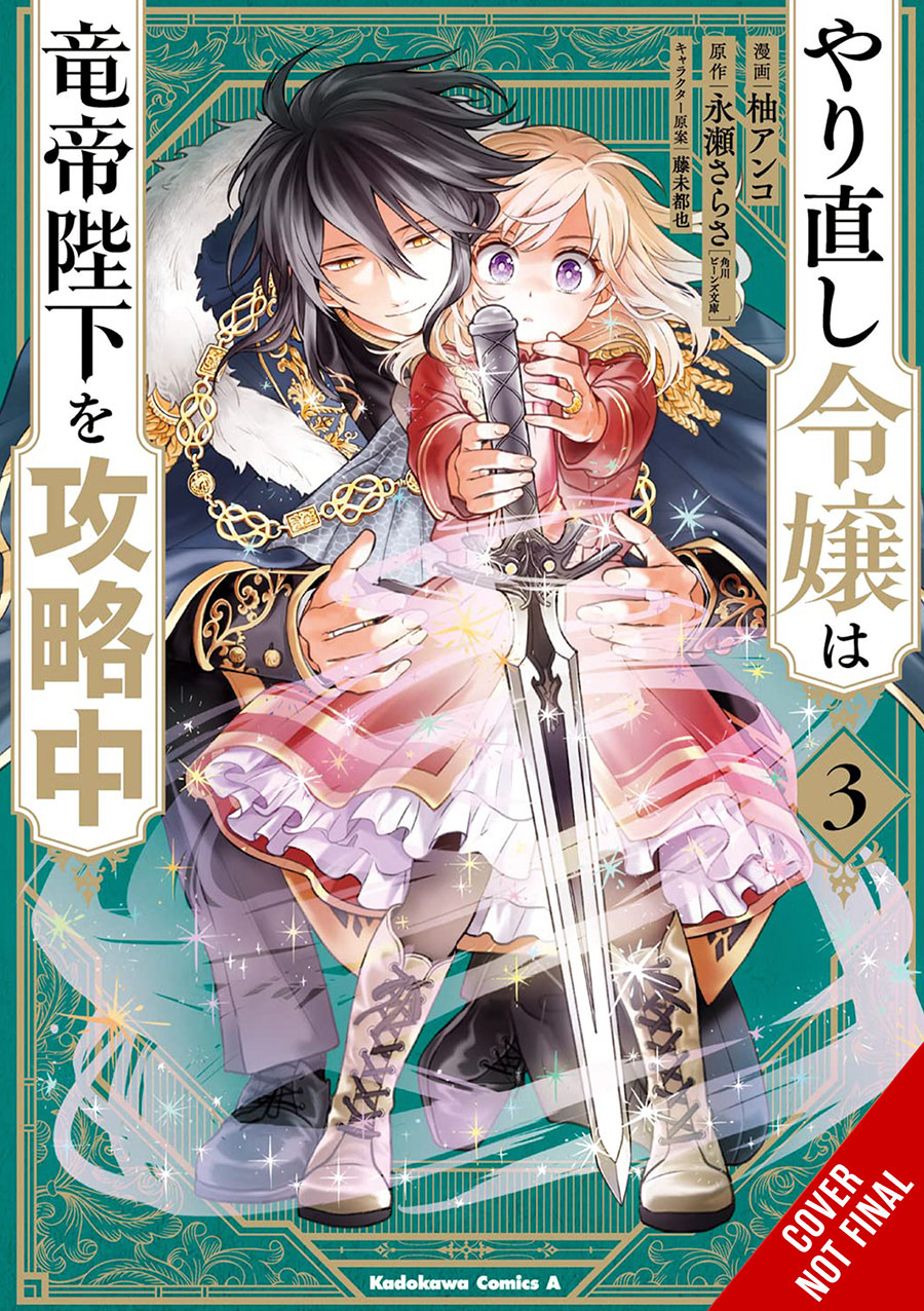 Do-Over Damsel Conquers The Dragon Emperor Vol 3 GN
