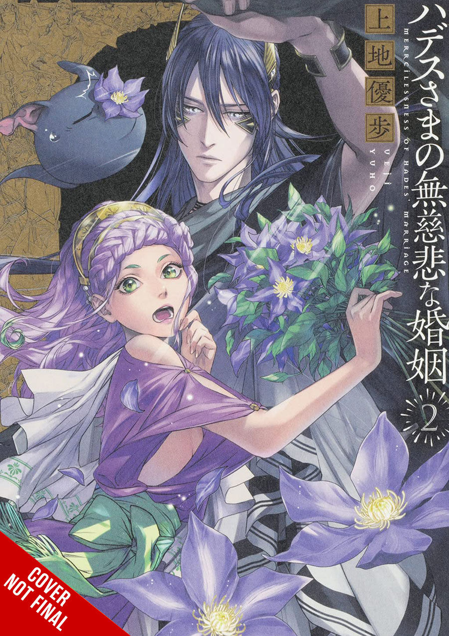 Lord Hadess Ruthless Marriage Vol 2 GN