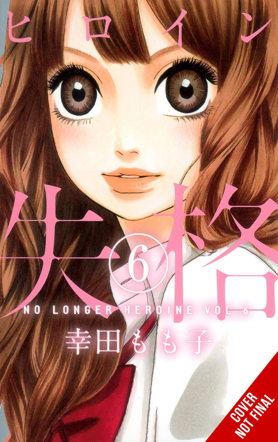 No Longer Heroine Vol 6 GN