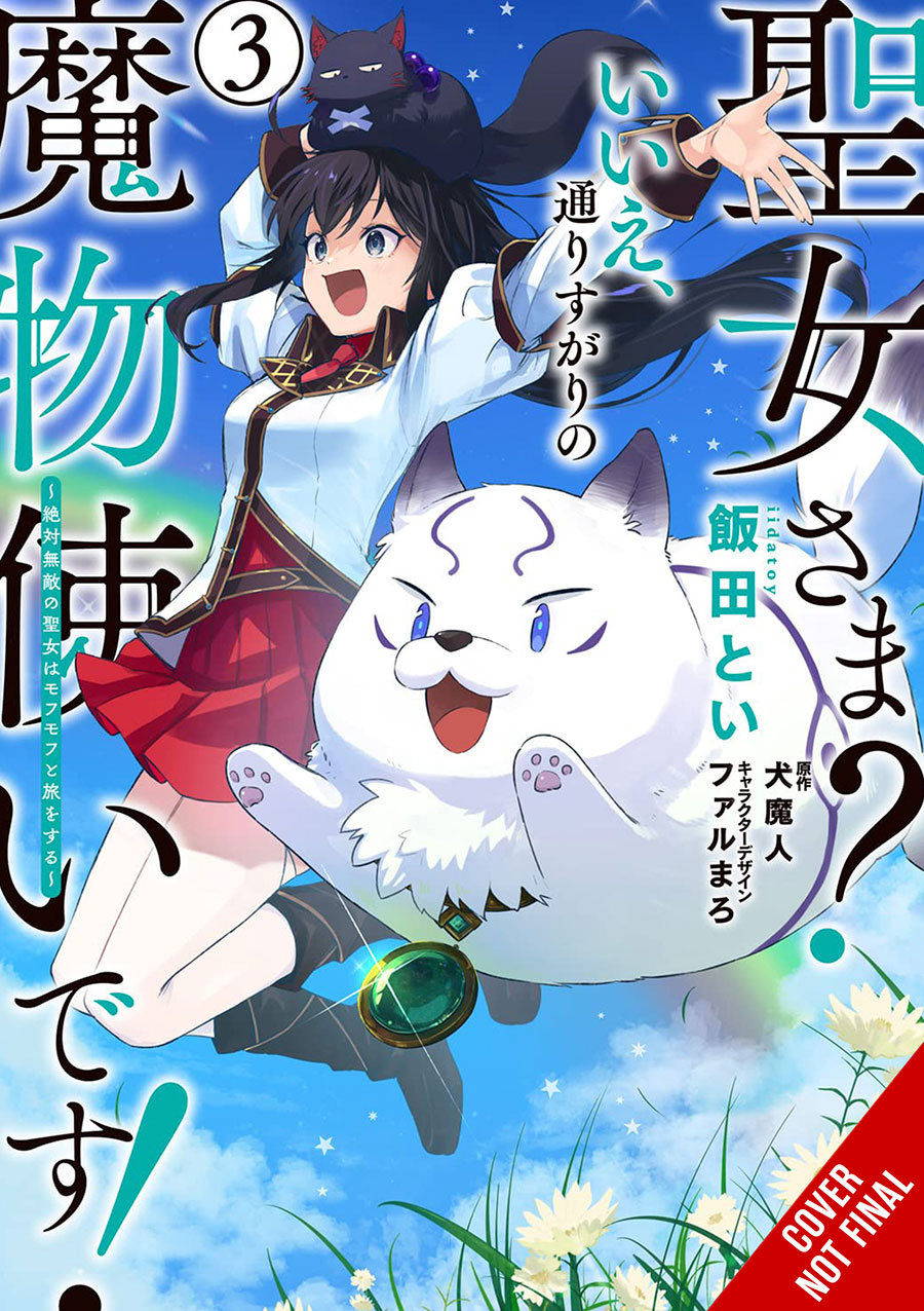 Saint No Im Just A Passing Beast Tamer Vol 3 GN