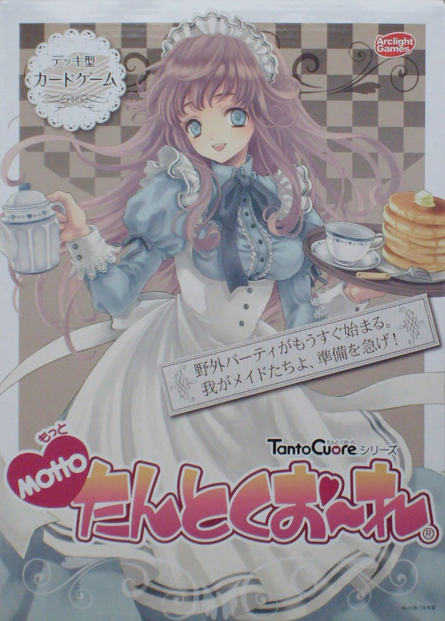 Motto Tanto Cuore Game
