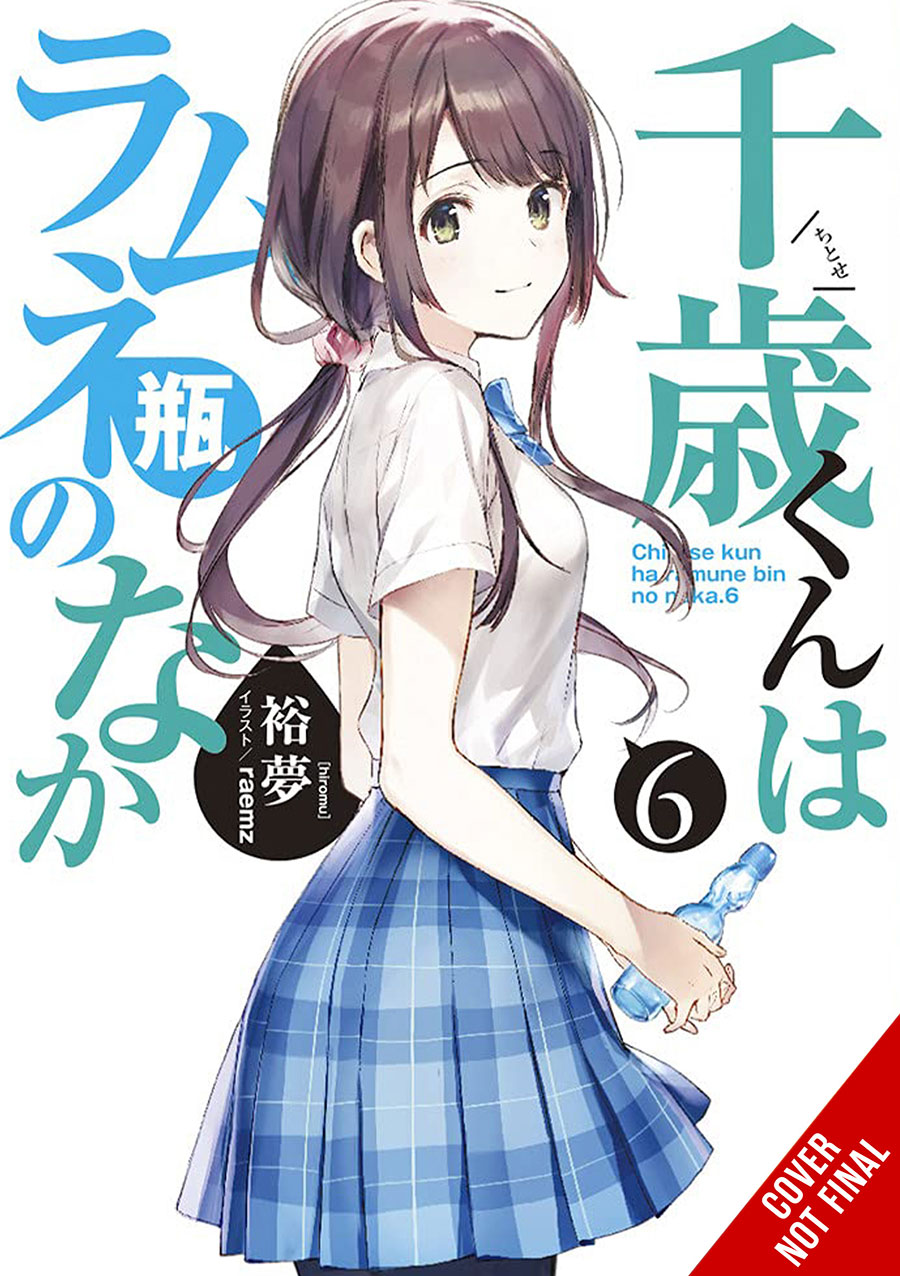 Chitose Is In The Ramune Bottle Light Novel Vol 6