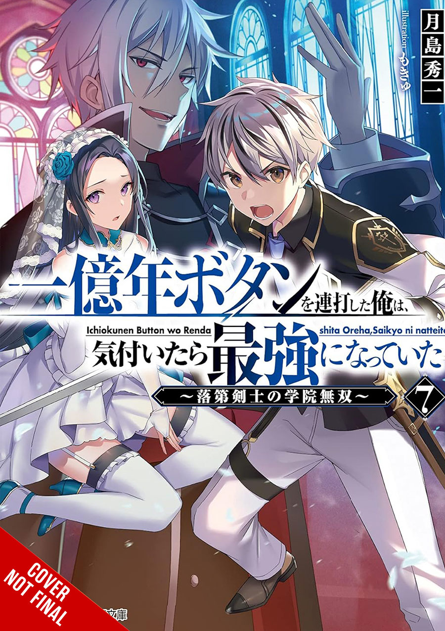 I Kept Pressing The 100-Million-Year Button And Came Out On Top The Unbeatable Reject Swordsman Light Novel Vol 7