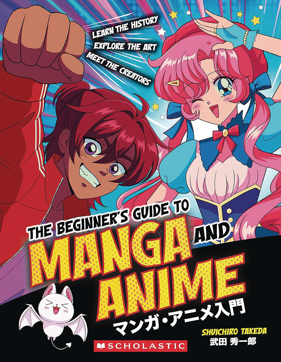 Beginners Guide To Manga & Anime SC