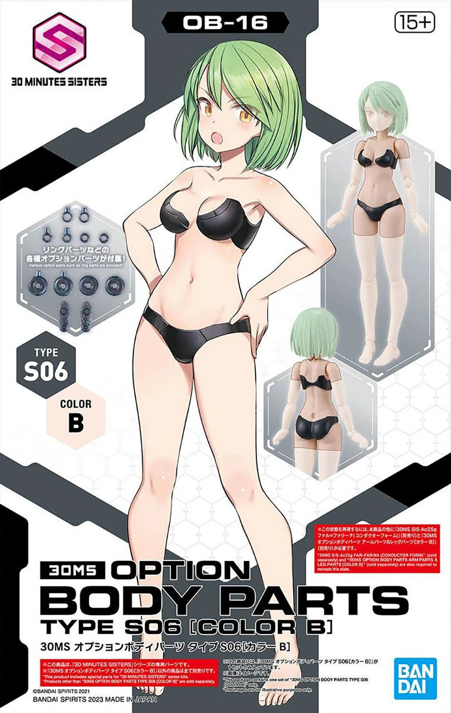 30 Minutes Sisters Option - Box Of 12 - #OB-16 Body Parts Type S06 (Color B)