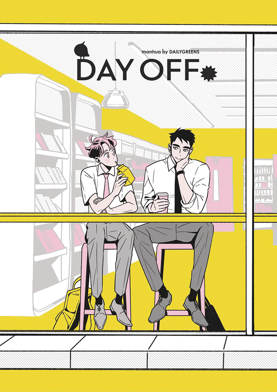 Day Off Vol 1 HC