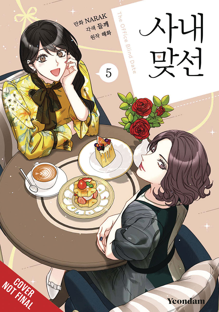 A Business Proposal Vol 5 GN